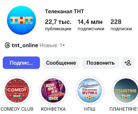 Разногласия между ФАС и Роскомнадзором по рекламе в Telegram