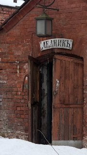 Иллюстрация 5