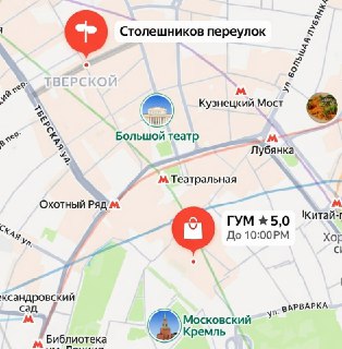 Иллюстрация 2