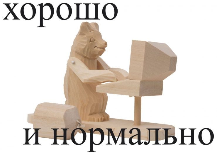 Автономный интернет в России может появиться к 2030 году