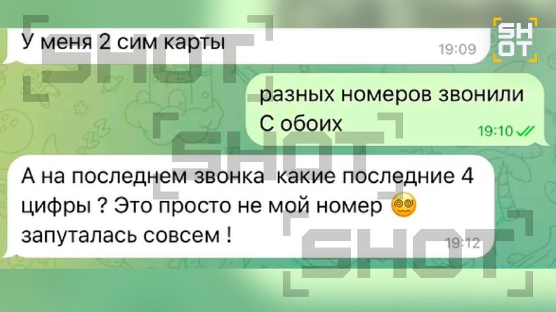 Иллюстрация 2