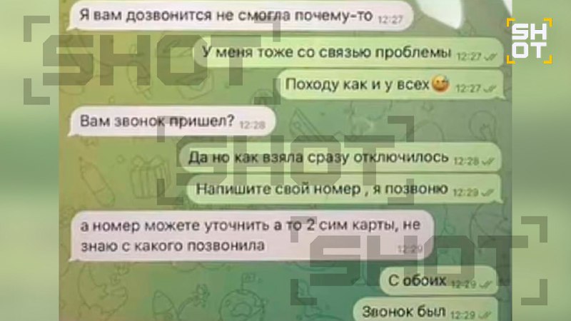 Иллюстрация 3