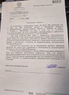 Иллюстрация 2