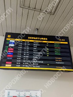 Проблемы с возвращением россиян из Шри-Ланки