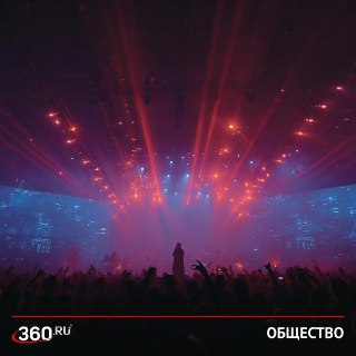 Запрет на иностранные псевдонимы для российских артистов