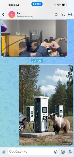 Фото в MAX не удаляются полностью