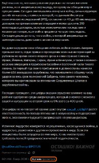 Иллюстрация 2