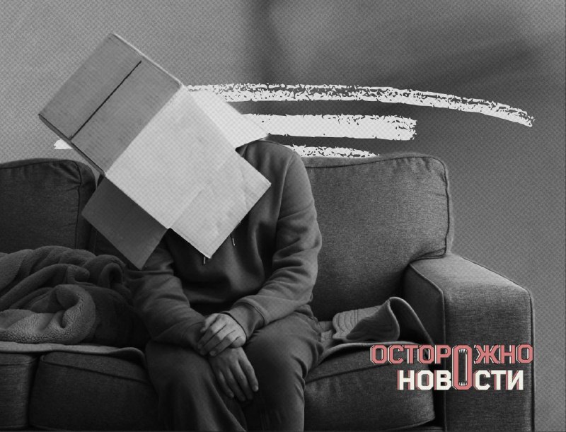 Риск тревожного расстройства при чрезмерном чтении новостей о войне