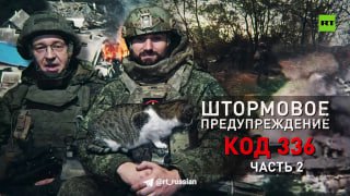 Работа медпункта на передовой