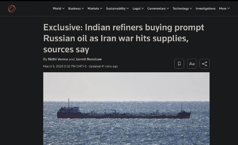 Рост цен на нефть и комментарии о санкциях