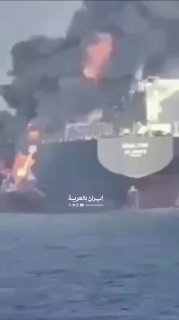 Удары по танкерам в Ормузском проливе и заявление Трампа