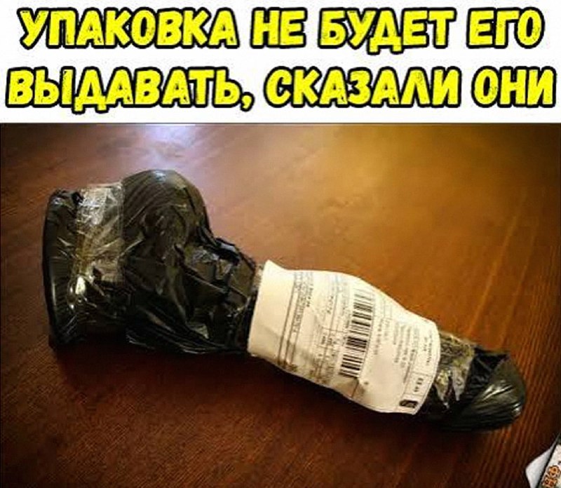 «Почта России» может начать доставлять алкоголь и секс-игрушки