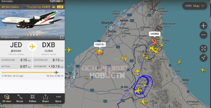 Оповещение о ракетной опасности в Дубае и закрытие аэропорта