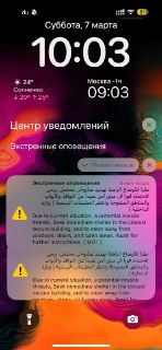 Иллюстрация 2