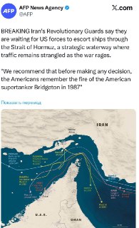 Иран ожидает сопровождения судов США через Ормузский пролив