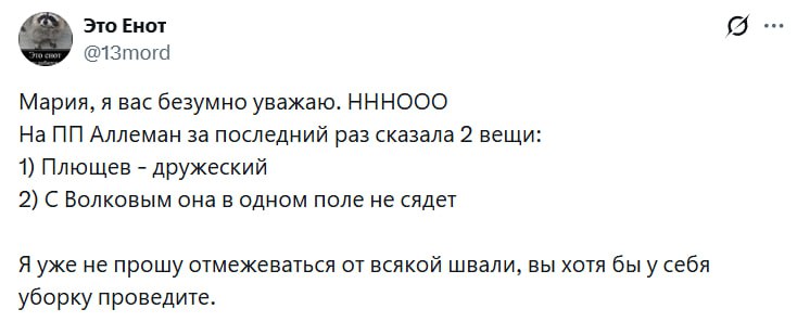 Иллюстрация 6