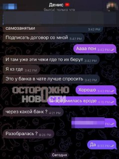 Иллюстрация 2