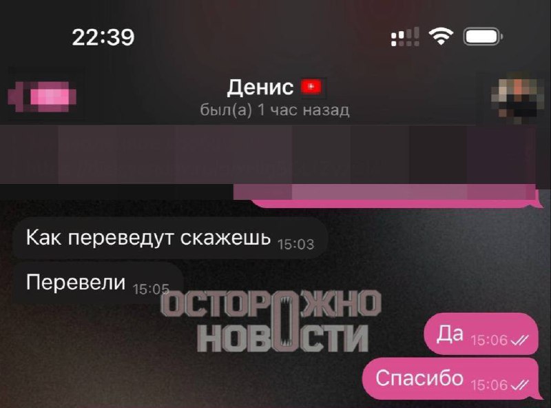 Иллюстрация 3