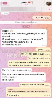 Иллюстрация 4