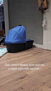 «Пиво-пиво-пиво»: малыш спрятался от родителей в люльке и в гордом одиночестве спел песню про жидкое золото