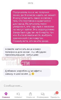 Иллюстрация 3