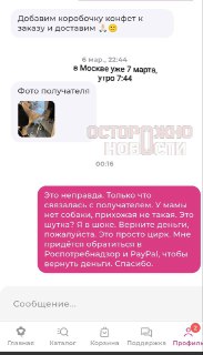 Иллюстрация 4