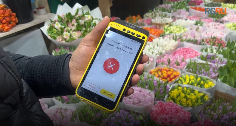 «Российская газета» сообщила о проблемах с интернетом в Москве