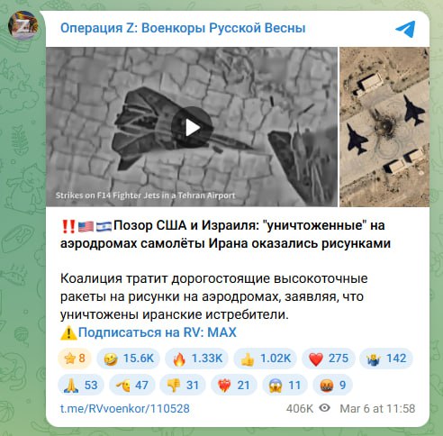 Разоблачение фейка: F-14 на спутниковых снимках были реальными, а не рисунками