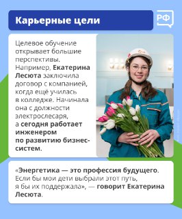 Иллюстрация 4