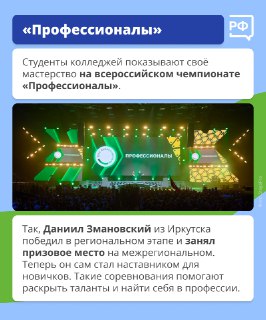 Иллюстрация 5