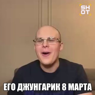 Мужчины массово идут на лазерную эпиляцию перед 8 Марта