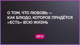 В России вышел первый документальный фильм о холостой жизни в Китае