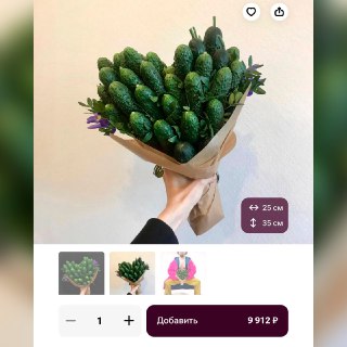 Букет из огурцов на 8 марта: что думают девушки?