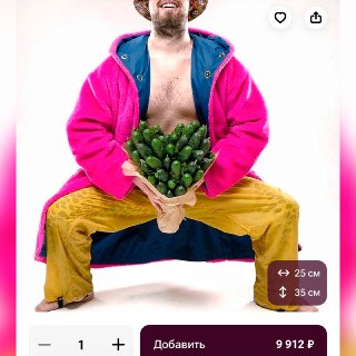 Иллюстрация 2