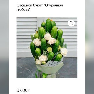 Иллюстрация 3