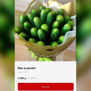 Иллюстрация 4