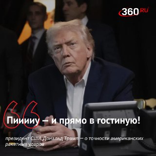 США пригрозили ударами по картелям в Южной Америке и заявили о крахе Кубы