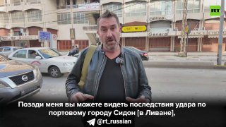 Израиль наносит ракетные удары по гражданским объектам в Ливане