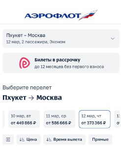 Иллюстрация 2