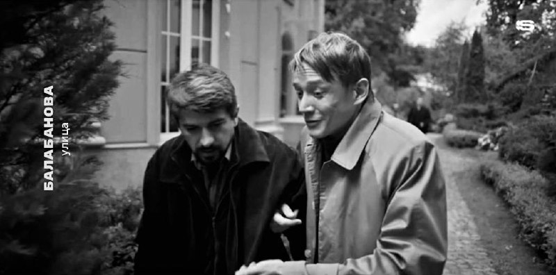 Джазовая импровизация: анонс фильма «Дети перемен»