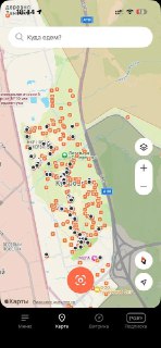 Иллюстрация 2