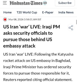 Удар по посольству США в Багдаде