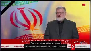 В Тегеране снизили квоту на топливо и пообещали устранить сбои в поставках