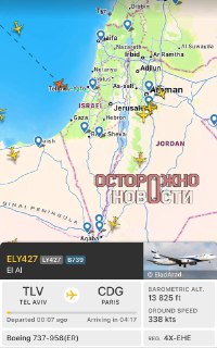 Израиль частично открыл воздушное пространство: возобновлены рейсы в Европу