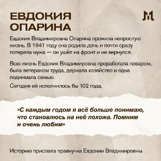 Героини, изменившие мир: «Известия» вспомнили великих женщин в истории