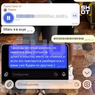 Иллюстрация 3