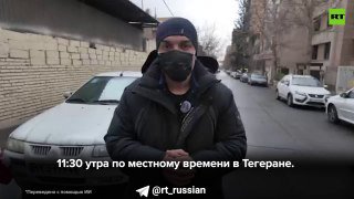 Кислотный дождь в Тегеране из-за удара по нефтебазе