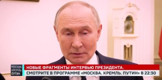 Путин назвал происходящее системной ошибкой западных стран