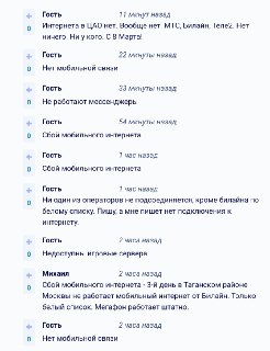 Иллюстрация 2