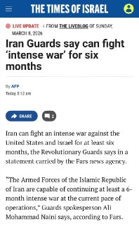 КСИР: Иран способен вести интенсивную войну с США и Израилем полгода